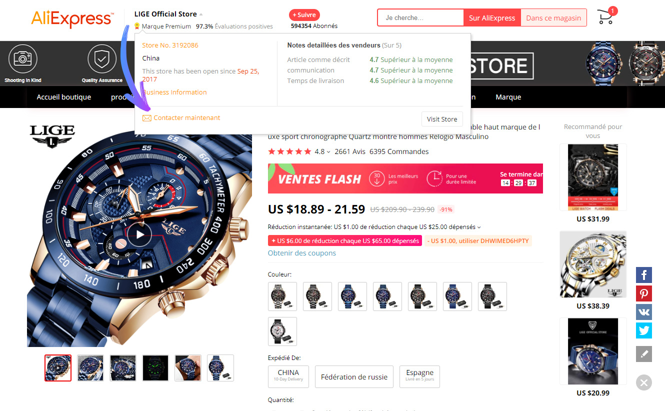 Contacter un vendeur sur aliexpress